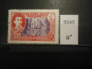Фото марки Иран 1949-50гг