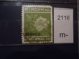 Фото марки Бангладеш 1973-75гг надпечатка