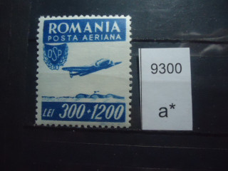 Фото марки Румыния 1946г *