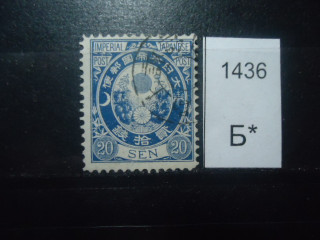 Фото марки Япония 1877г