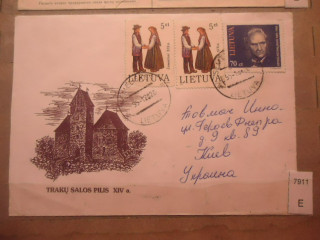 Фото марки Литва 1995г конверт прошедший почту