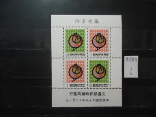 Фото марки Китай блок **