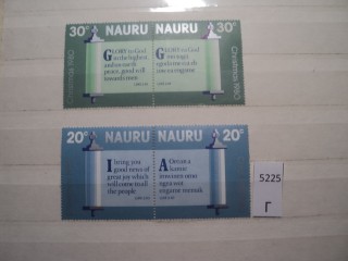 Фото марки Науру сцепки 1980г **