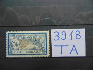 Фото марки Французская Александрия 1902г *