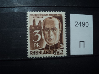 Фото марки Герман. Рейнланд 1947г **
