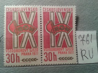 чехословакия 1977г пара ** фотография марки Фото марки чехословакия 1977г пара **