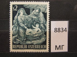 Фото марки Австрия 1963г *