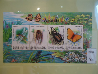 Фото марки Северная Корея 2003г блок