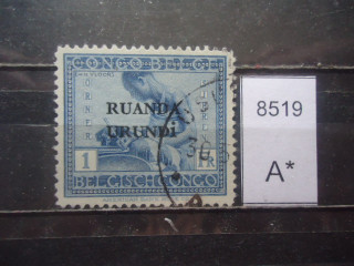 Фото марки Руанда-Урунди надпечатка