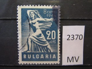 Фото марки Болгария 1946г