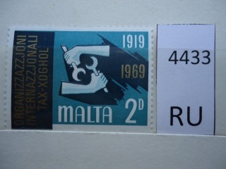 Фото марки Мальта 1969г *
