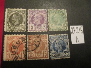 Фото марки Румыния 1885-89гг