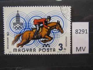Фото марки Венгрия 1980г