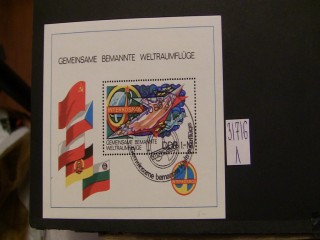 Фото марки ГДР блок