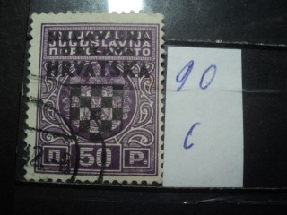 Фото марки Хорватия