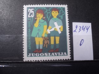 Фото марки Югославия 1963г **