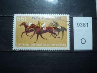 Фото марки Румыния 1974г