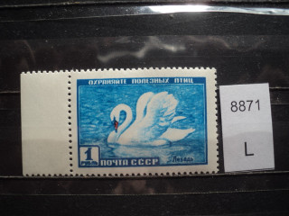 Фото марки СССР 1956-60гг **