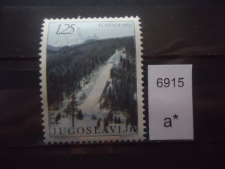 Фото марки Югославия 1972г **