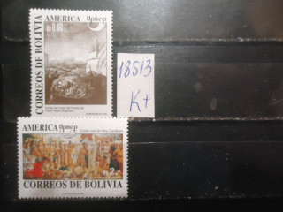 Фото марки Боливия 1992г (5€) (Колумб) **