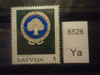 Фото марки Латвия 1994г **