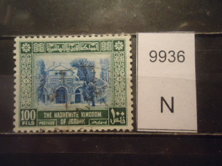 Фото марки Иордания 1954г