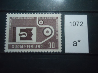 Фото марки Финляндия 1962г **