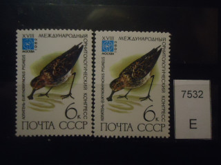 Фото марки СССР 1982г (шрифт: 1 м-тонкий, 2 м-жирный; разный оттенок) **