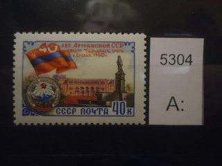Фото марки СССР 1960г **