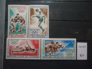 Фото марки Конго 1968г **
