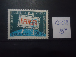 Фото марки Уругвай 1969г **