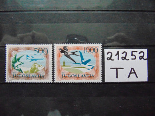 Фото марки Югославия серия 1985г **