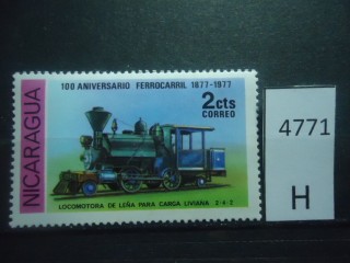 Никарагуа 1977г ** фотография марки Фото марки Никарагуа 1977г **