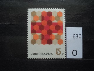 Фото марки Югославия *