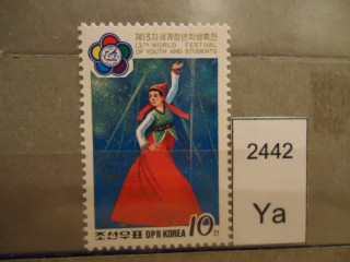 Фото марки Северная Корея 1988г **