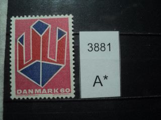 Фото марки Дания 1969г **