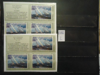 Фото марки СССР 1974г квартблоки с куп (на флуорисцентной бумаге, на простой бумаге) **
