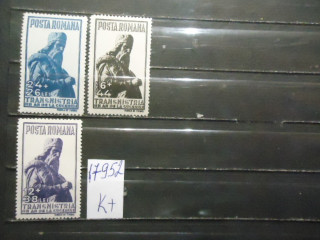 Фото марки Румыния 1942г (9€) **