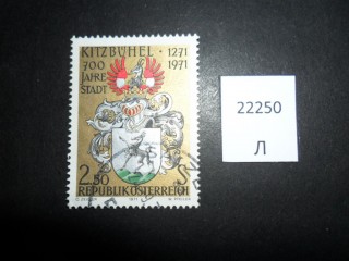 Фото марки Австрия 1971г