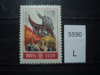 Фото марки СССР 1957г Л. 12,5 *