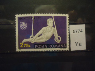 Фото марки Румыния 1976г **