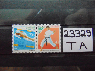 Япония серия 1993г ** фотография марки Фото марки Япония серия 1993г **