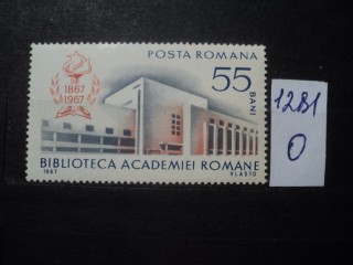 Фото марки Румыния 1967г *