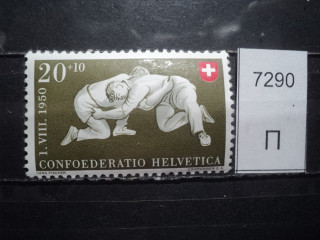 Фото марки Швейцария 1950г *