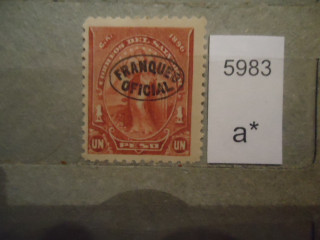 Фото марки Сальвадор надпечатка 1896г *