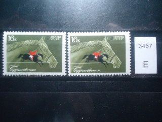 Фото марки СССР 1968г 1 марка-без белой попоныпод ногой всадника. 2 марка-уздечка у руки красная **