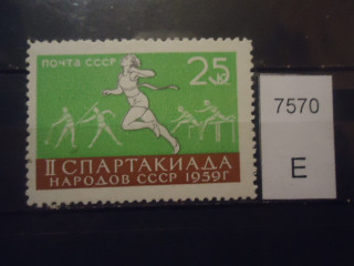 Фото марки СССР 1959г (без штриха на груди) **