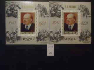 Фото марки СССР 1981г (2 одинаковых блока, по каталогу 1 блок-60 р) **