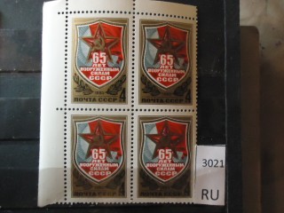 Фото марки СССР 1983г квартблок **