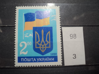 Фото марки Украина *